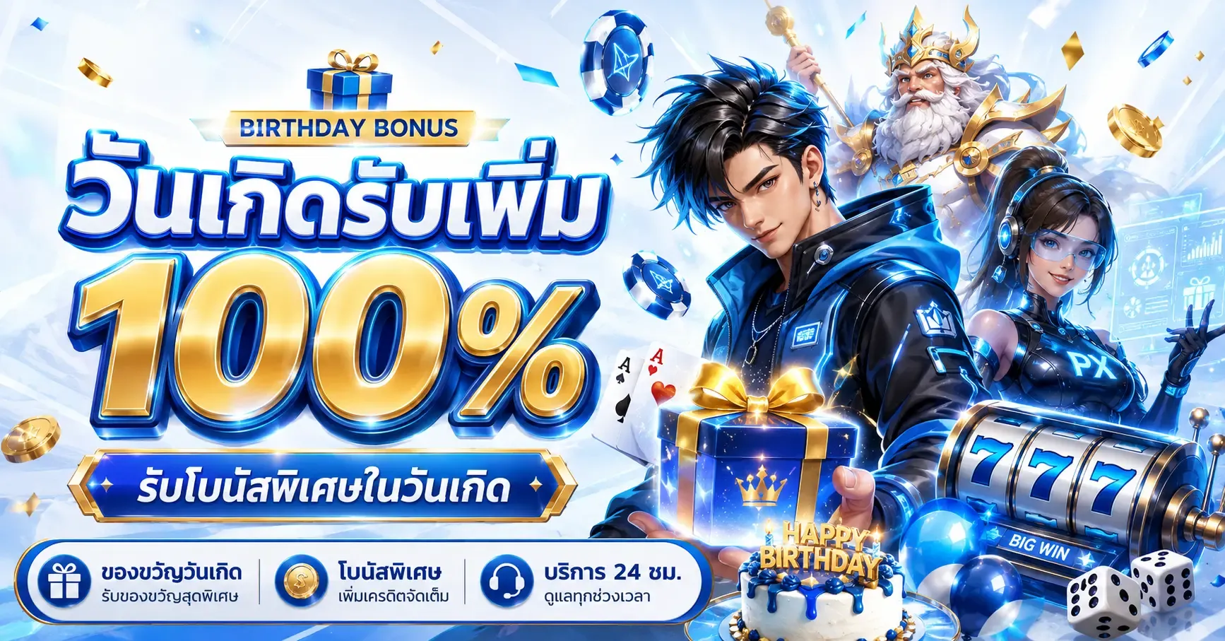 TOPWORLDS789 เว็บตรงสล็อต PG จ่ายจริง 24 ชม.