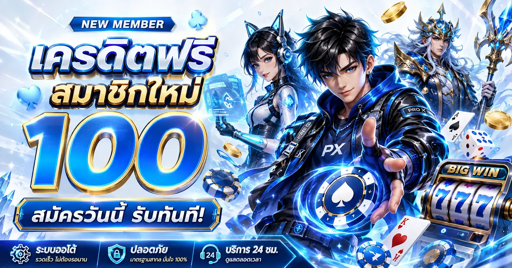 TOPWORLDS789 เว็บตรงสล็อต PG จ่ายจริง 24 ชม.