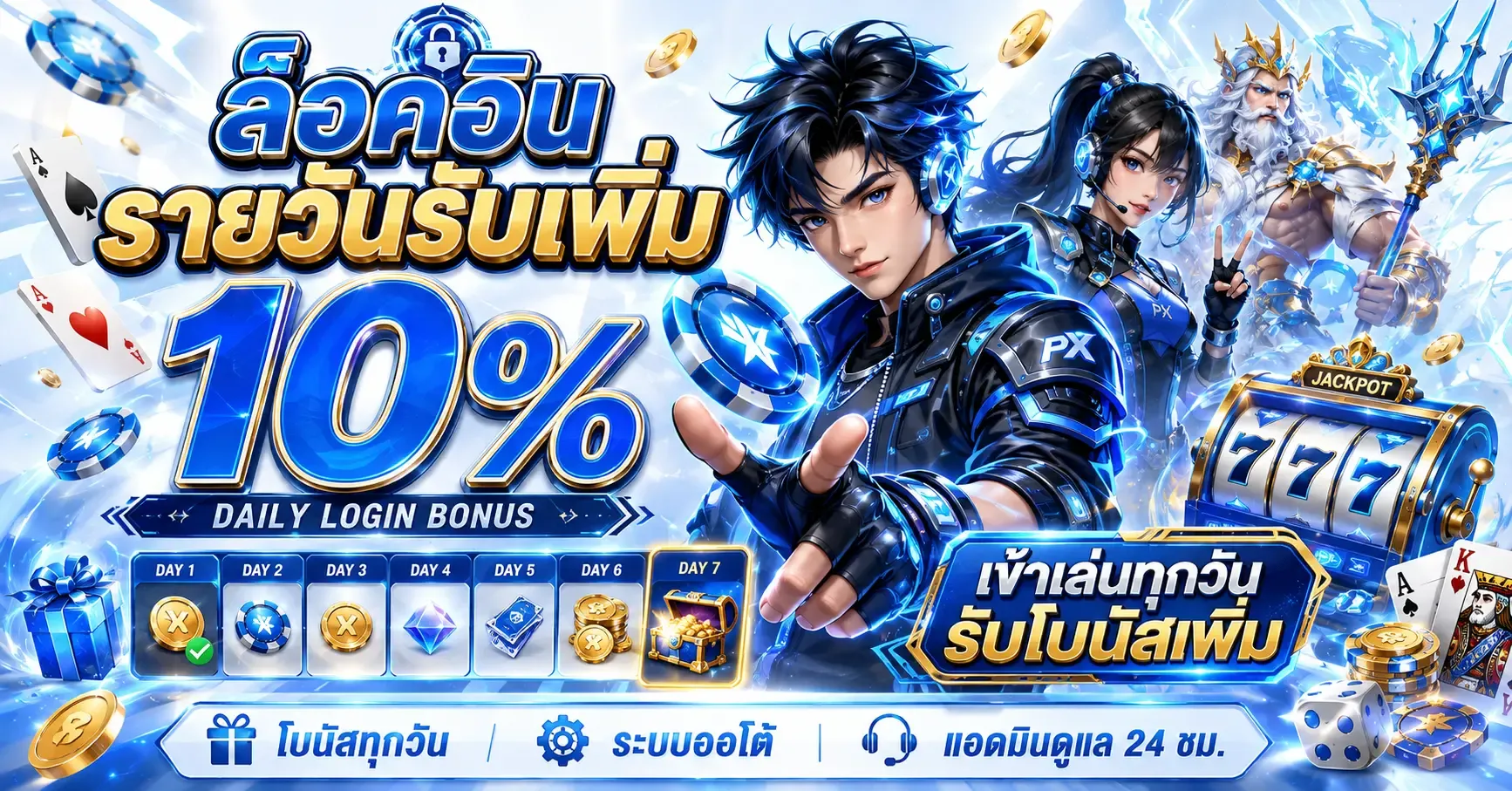 เว็บตรงสล็อต PG SLOT บน TOPWORLDS789