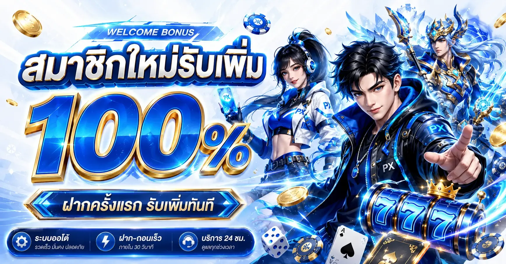 TOPWORLDS789 เว็บตรงสล็อต PG จ่ายจริง 24 ชม.